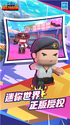 u8ff7u4f60u67aau6218u7cbeu82f1u514du8d39u72482024u6700u65b0u7248