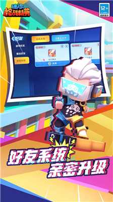 u8ff7u4f60u67aau6218u7cbeu82f1u514du8d39u7248u65e0u9650u94bbu77f3u5168u90e8u6b66u5668u4e0bu8f7d