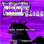 口袋妖怪漆黑魅影全精灵捕捉手册