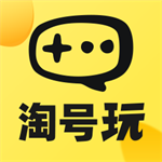 淘号玩专业账号交易平台