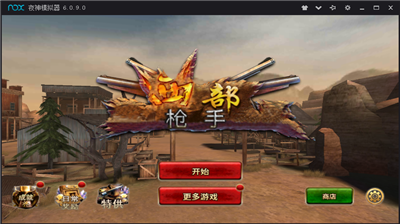 u897fu90e8u67aau624bu514du8d39u7248
