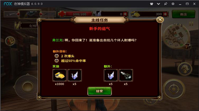 u897fu90e8u67aau624bu6e38u620fu65e0u9650u91d1u5e01u7248