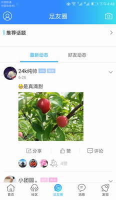 u5927u8db3u751fu6d3bu901a