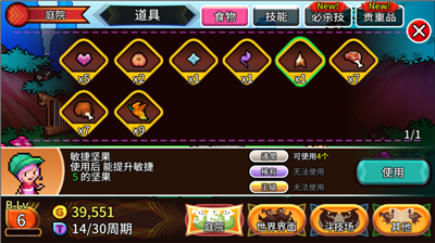 u53e3u888bu80b2u9f99u5e08u514du8d39u7248