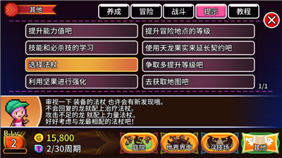 u53e3u888bu80b2u9f99u5e08u5185u7f6eu83dcu5355u7248