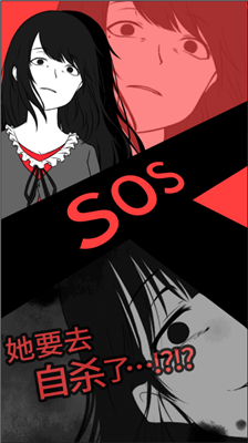 u8d85SOSu514du8d39u7248
