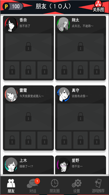 u8d85SOSu514du5e7fu544au7248