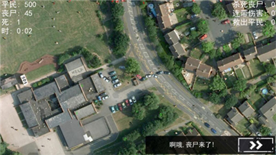 u50f5u5c38u56f4u57ceu6a21u62dfu5668u6c49u5316u7248