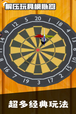 u89e3u538bu73a9u5177u6a21u62dfu5668u5185u7f6eu4feeu6539u5668u4e2du6587u7248