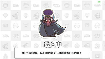 u53a8u5e08u6218u4e89u5b8cu5168u6c49u5316u7248
