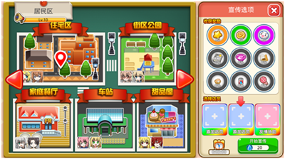 u840cu5a18u9910u53852u514du8d39u7248