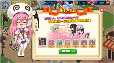 u840cu5a18u9910u53852u5185u8d2du7248