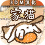 家猫手游温馨互动与趣味养成