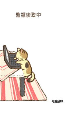 u5bb6u732bu65e0u5e7fu544au7248