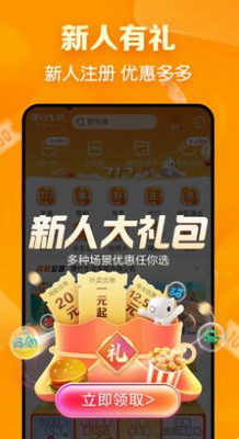 功能界面展示