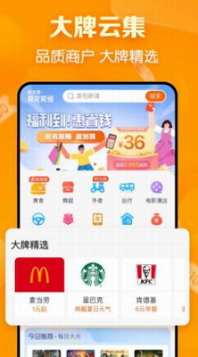 安全技术展示