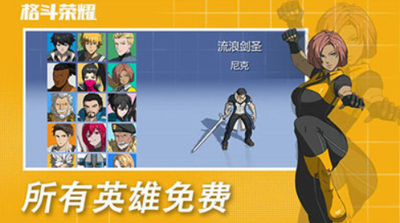 u683cu6597u8363u8000u514du8d39u7248