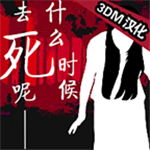 诡异校园谜案完整版剧情v1.2 完整版