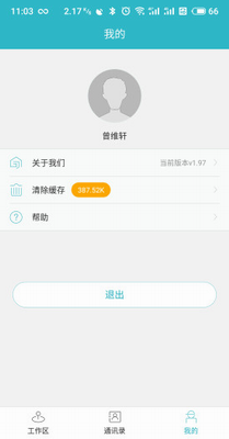 u5609u5b9du751fu6d3bu5bb6