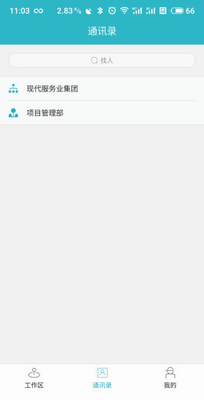 u5609u5b9du751fu6d3bu5bb6appu4e0bu8f7du82f9u679cu7248