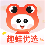 趣蛙优选折扣好物轻松购