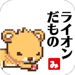 狮子王移动版非洲草原大冒险v1.3 无限金币版