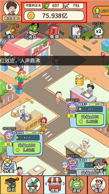 u4e00u8d77u53bbu6446u644au65e0u9650u91d1u5e01u94bbu77f3u7248