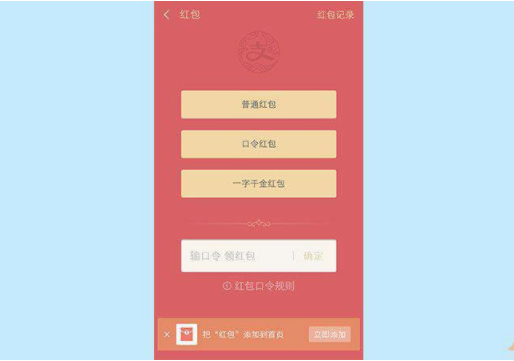 支付宝红包查找及使用全解析