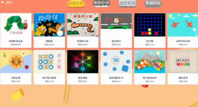 scratchu4e0bu8f7dapp