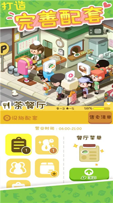 u623fu4e1cu6a21u62dfu5668u514du8d39u7248