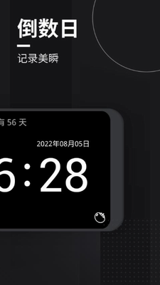 u5600u55d2u65f6u949f