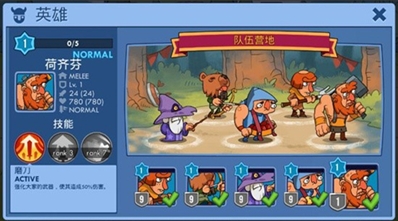 u534au540au5b50u7684u82f1u96c4u4e2du6587u7248