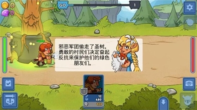 u534au540au5b50u7684u82f1u96c4u5185u8d2du514du8d39u7248