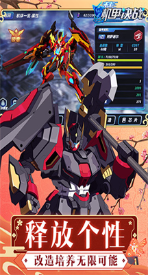 u672au6765u673au7532u51b3u6218u5185u7f6eu83dcu5355u514du8d39u7248