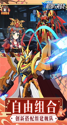 u672au6765u673au7532u51b3u6218u65e0u9650u91d1u5e01u7248