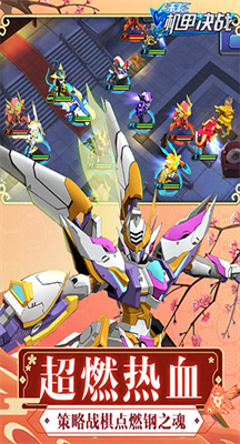 u672au6765u673au7532u51b3u6218u65e0u9650u91d1u5e01u6700u65b0u7248