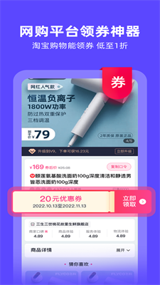 u6c27u60e0appu4e0bu8f7du6700u65b0u7248