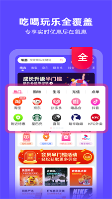 u6c27u60e0appu4e0bu8f7du624bu673au7248