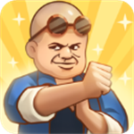 武馆经营无限资源轻松上手 v1.0.0 无限金币版