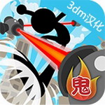 鬼蹴5休闲跑酷手游免费下载v1.0.4 无广告版