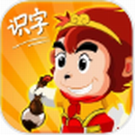 西游记主题儿童汉字启蒙软件v3.7.0 最新版