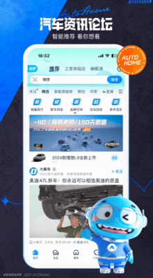 u6c7du8f66u4e4bu5bb6u4e0bu8f7du6700u65b0u7248u672c