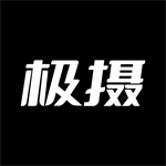 极摄手机摄影与交流平台v1.2.9 安卓版
