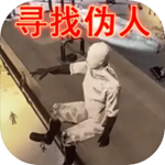 模拟监狱生存沉浸式免费解锁v1.0 无广告版