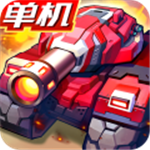 合金机兵战车改装全解锁版v2.5.21 无限钻石版