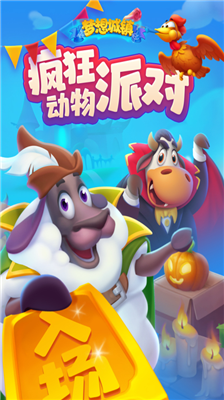 u68a6u60f3u57ceu9547u514du8d39u7248