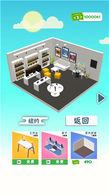 u7ef4u4feeu5927u5e083Du514du8d39u7248