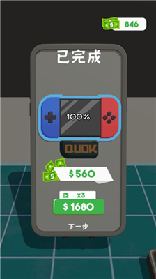 u7ef4u4feeu5927u5e083Du65e0u9650u91d1u5e01u7248