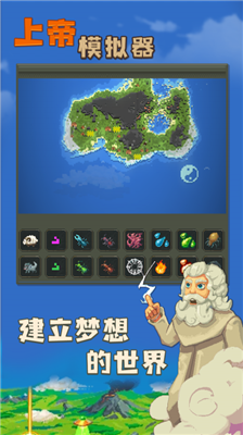 u4e0au5e1du6a21u62dfu5668u5185u8d2du514du8d39u7248