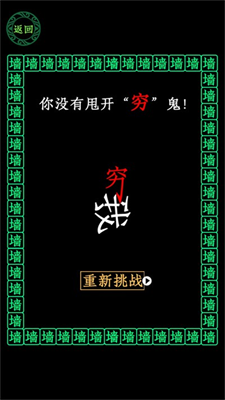 u75afu72c2u9177u8dd1u5355u673au7248